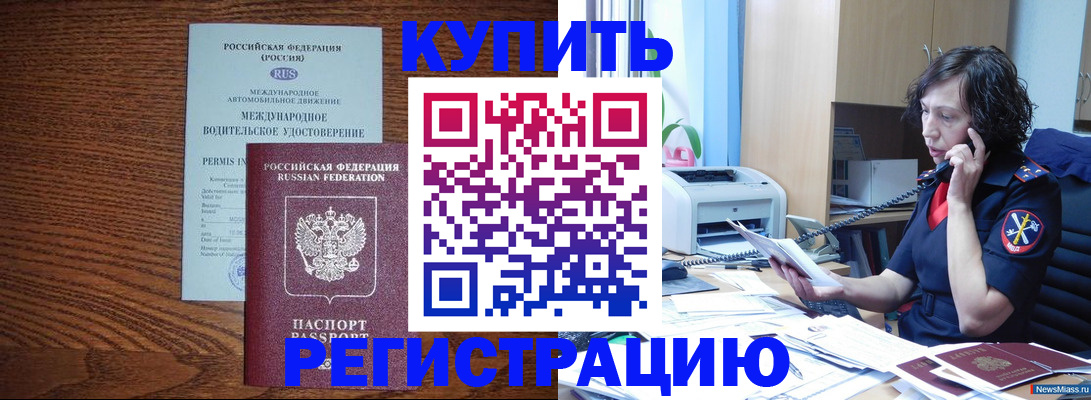 прописка поиск в Глазове